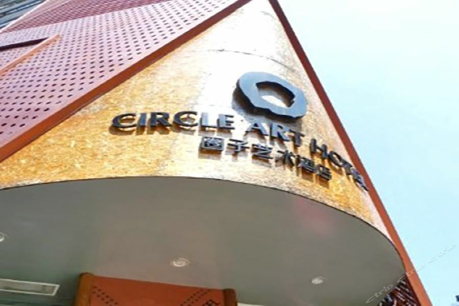 Circle Art Hotel Shenzhen Exteriör bild